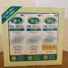 アズマ商事 旅美人 グルコサミンクリーム 60g×3本