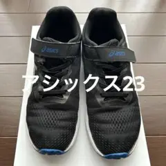 アシックス23
