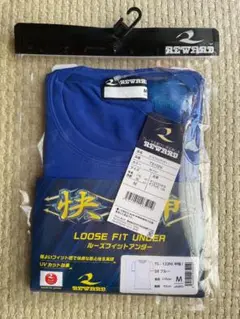 TS-132N ルーズフィットアンダーシャツ M ブルー