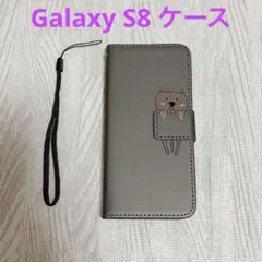 Galaxy S8 ケース 手帳型 カバー カード収納 可愛い グレー