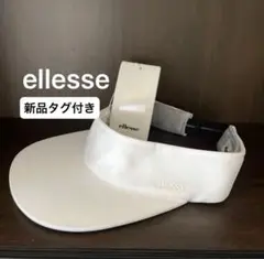 ellesse エレッセ サンバイザー 白 テニス ゴルフ スポーツ ホワイト