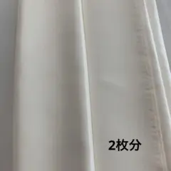 正絹 羽二重 胴裏 2着分 未使用品