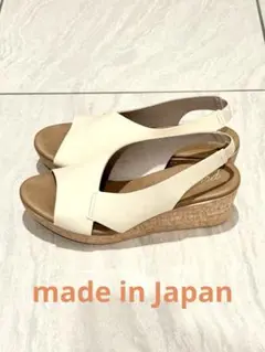 更にお値下げ❣️ウェッジソールサンダル　日本製
