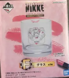 一番くじ　勝利の女神　NIKKE F賞 グラス