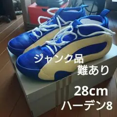 ★週末値下 新品 adidas harden 9 28cm 期間限定価格】 アディダス ハーデン ボリューム 9 adidas