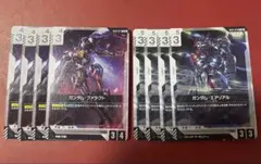 ガンダムカードゲーム ガンダム ファラクト　ガンダムエアリアル　各4枚