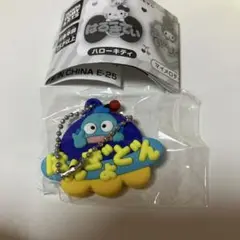 サンリオ　お名前キーホルダー　メルヘン工房　ハンギョドン