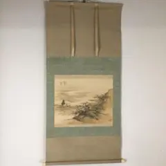 真作/小村大雲/魚図/絹表装/桐共箱付/布袋屋掛軸HH-750 2025年最新】小村大雲の人気アイテム - メルカリ