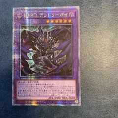 DHEROデッドリーガイ　25thシークレット　クオシク　アジア
