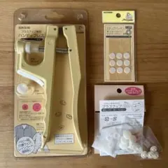 プラスナップ専用 ハンディプレス スナップパッキン プラスナップ13mm