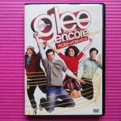 glee グリー アンコール ベスト・パフォーマンス DVD