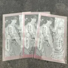 扇ゆずは ジュリアが首ったけ クリアカード
