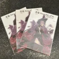 ヤングエース 2025年7月号 付録　文豪ストレイドッグス　イラストカード