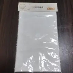 Item thumbnail for item 32e84e8c-19c9-46a0-9a71-ffaa6887dfb2