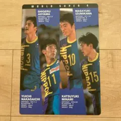 バレーボール WORLD super4 下敷き