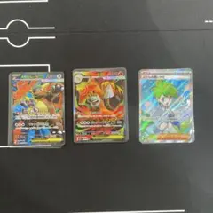 ポケモンカード sr３枚セット