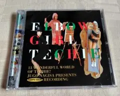 TECHIE「ELBOW GIRL」本間哲子