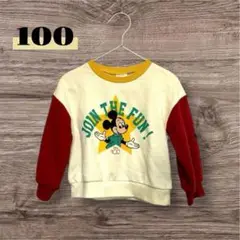 【ディズニー】美品 ミッキー トレーナー レトロ カジュアル 100