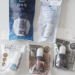 レジン・着色剤まとめ売り