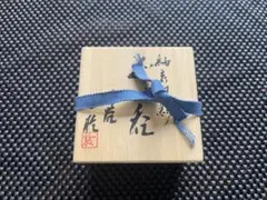 2025年最新】中田一於の人気アイテム - メルカリ