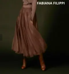 FABIANA FILIPPI ファビアナフィリッピ チュールスカート
