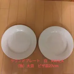 「chiichi」KAHLA　平皿セット Tonkachi Store_お皿・プレート