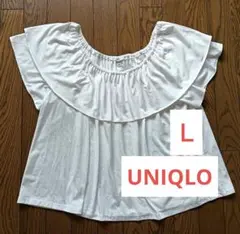 UNIQLO ユニクロ フリルカットソー☆ Ｌサイズ ☆ 白 ☆フラダンス
