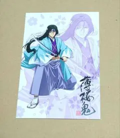 薄桜鬼 グラフアート POPUP 特典 土方 ポストカード