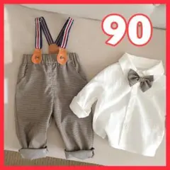 フォーマル キッズ スーツ 結婚式 七五三 パンツ シャツ サスペンダー 90