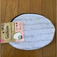 あごまくら ホワイト・ドット