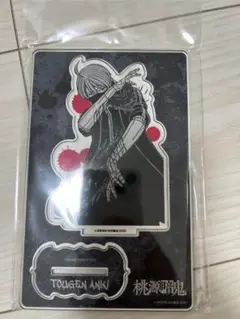 桃源暗鬼　アクリルスタンド