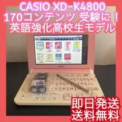 2025年最新】音声ペン ハングル検定の人気アイテム - メルカリ