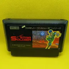 ファミコン　スターソルジャー　ソフトのみ　動作品