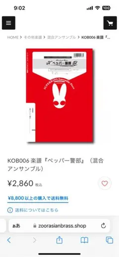 Item thumbnail for item df4a4847-9bb5-4b27-98ed-19c4a5e42aa4