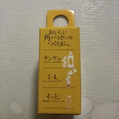 サントリー うすづくりグラス 320ml