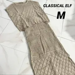 【大特価セール価格】♢CLASSICAL ELF♢M♢セットアップ♢