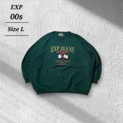 雰囲気抜群00sEXPJEANS肉厚スウェットトレーナー身幅広め前Vガゼット深緑