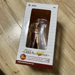 ワンピース ハンコック ガールズコレクション 一番くじ B勝