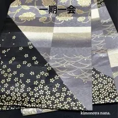 専用帯346 ●善之助 一期一会 高級 正絹 六通 袋帯 楽天市場】一期一会 帯 善之助の通販