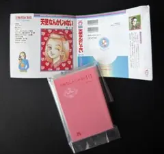 豆ガシャ本 70thりぼん 天使なんかじゃない
