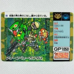 Item thumbnail for item f66dd29c-32b4-4433-ac68-ad3306478587