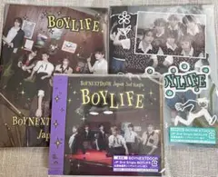 BOYNEXTDOOR BOYLIFE アルバム3種
