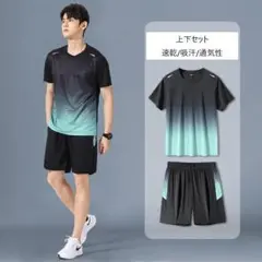 スポーツウェア セットアップ 吸汗速乾 上下セット 半袖シャツ ショートパンツ