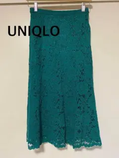 UNIQLO ユニクロ レース ロングスカート　タイトスカート　グリーン　M