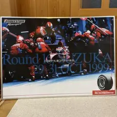 Item thumbnail for item ace57202-6124-4881-84bf-85fa47b24599