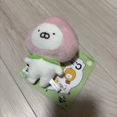 一番くじ うさまる ぬいぐるみ