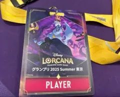 ロルカナ　グランプリ2025 Summer 東京　GP 参加パス　Lorcana