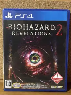 バイオハザード リベレーションズ2