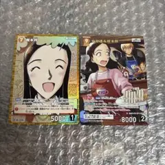 名探偵コナンカード 交錯する刃 安室透 榎本梓 MR CP