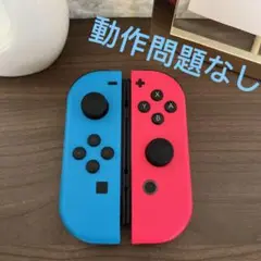 NintendoSwitch ジョイコン ネオンブルー ネオンピンク